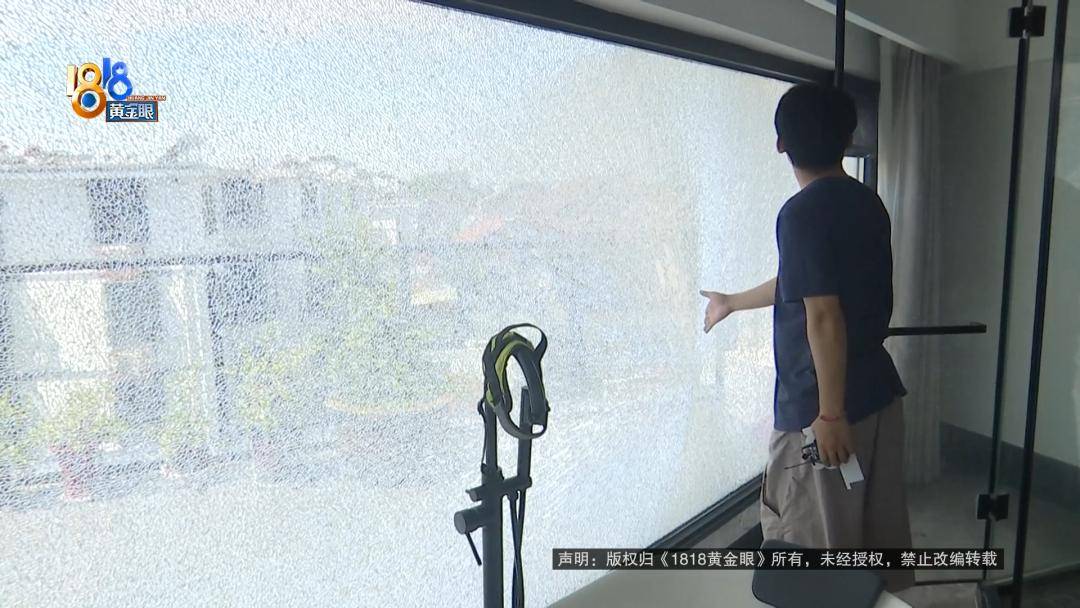 投入近500万做民宿<strong></p>
<p>原油期货开户流程</strong>，近30万装落地玻璃，怎么碎成这样？