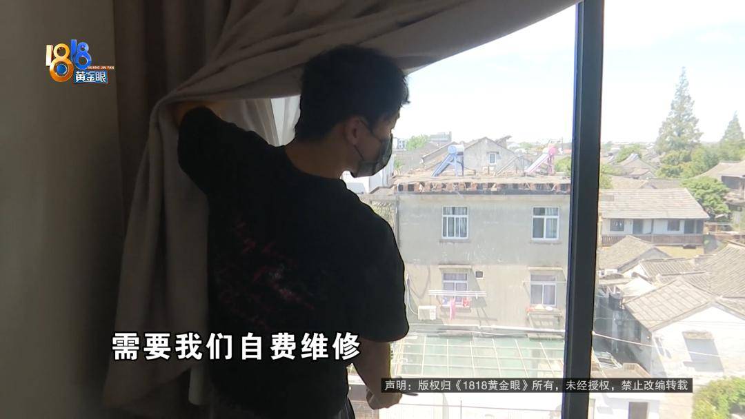 投入近500万做民宿<strong></p>
<p>原油期货开户流程</strong>，近30万装落地玻璃，怎么碎成这样？