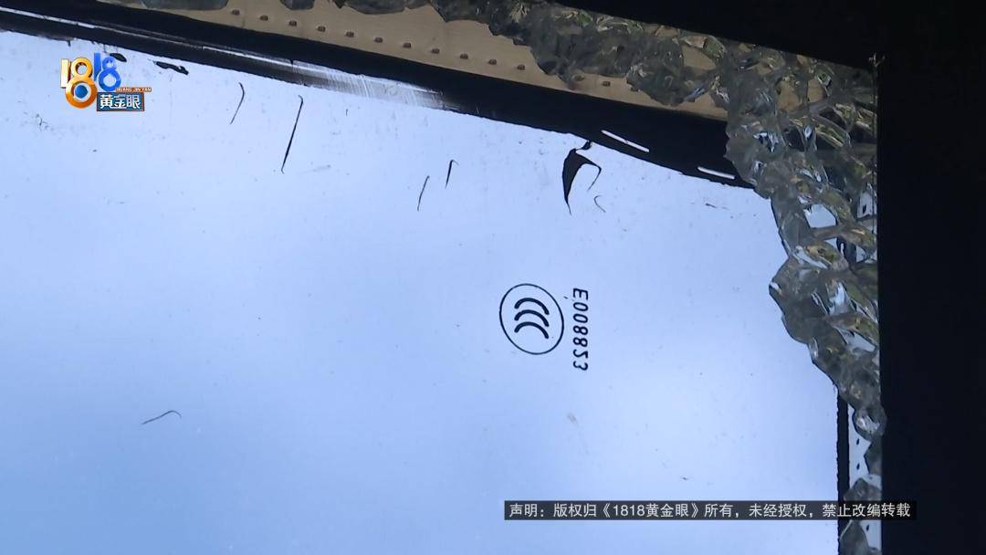 投入近500万做民宿<strong></p>
<p>原油期货开户流程</strong>，近30万装落地玻璃，怎么碎成这样？