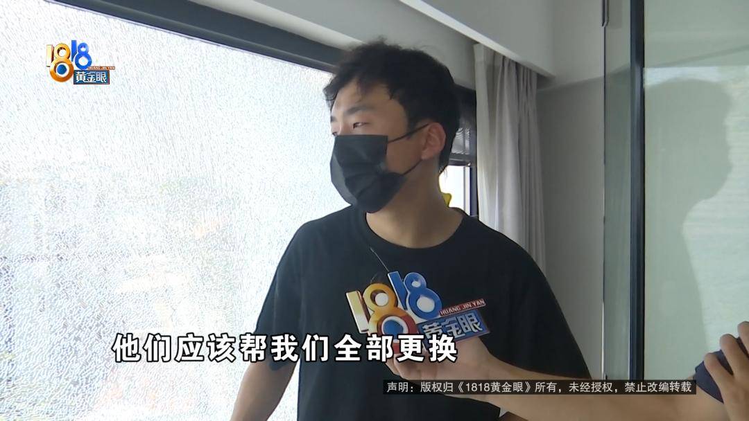 投入近500万做民宿<strong></p>
<p>原油期货开户流程</strong>，近30万装落地玻璃，怎么碎成这样？