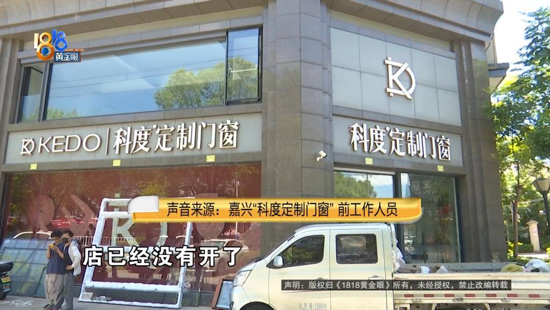 投入近500万做民宿<strong></p>
<p>原油期货开户流程</strong>，近30万装落地玻璃，怎么碎成这样？