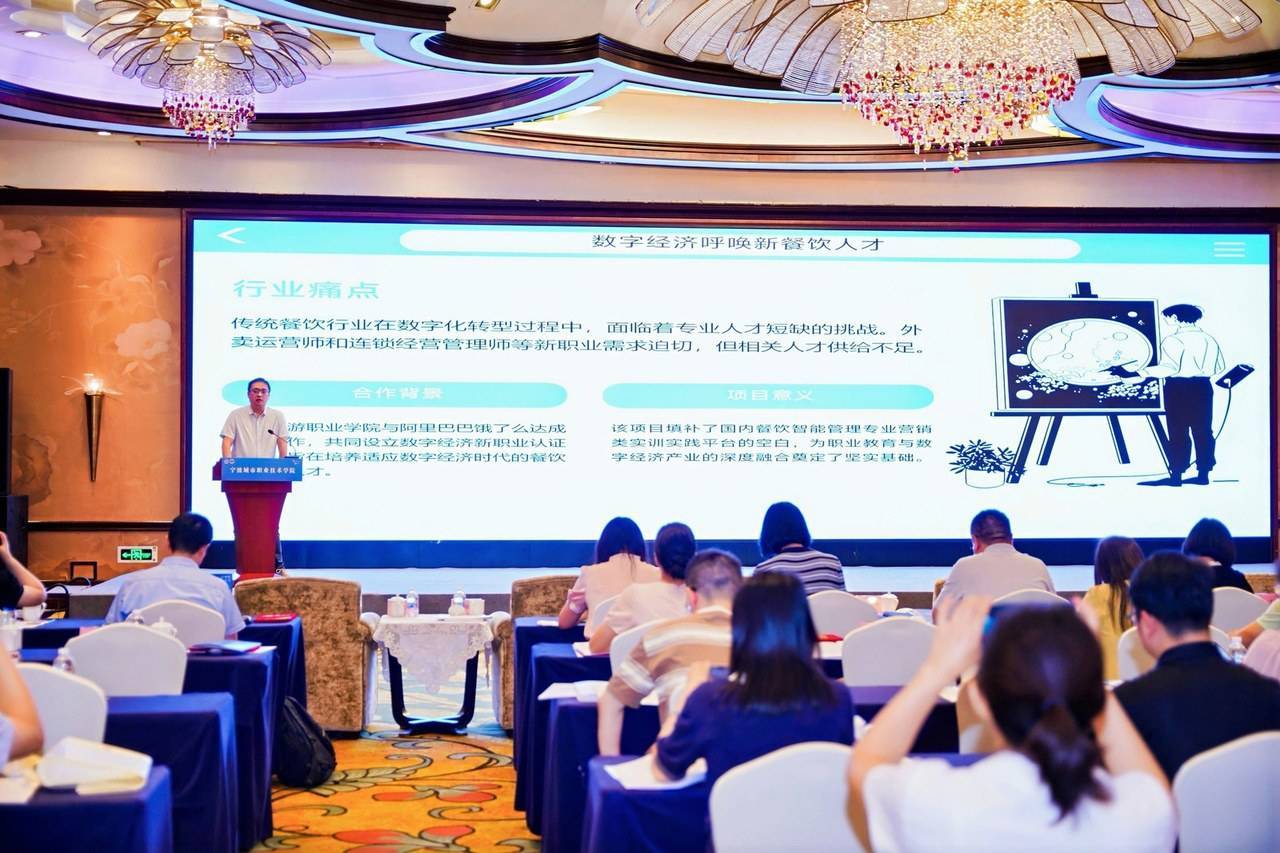 共绘“AI+文旅”融合蓝图<strong></p>
<p>原油期货开户流程</strong>！旅游职教数智化盛会在宁波举行