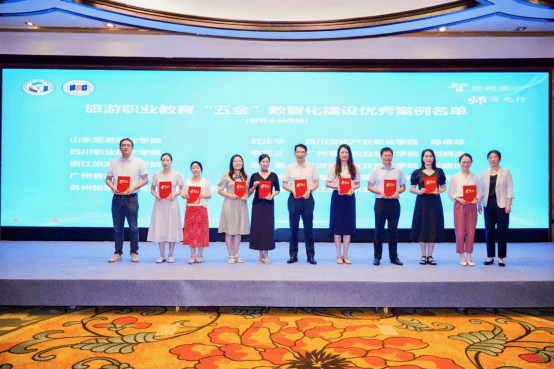 共绘“AI+文旅”融合蓝图<strong></p>
<p>原油期货开户流程</strong>！旅游职教数智化盛会在宁波举行