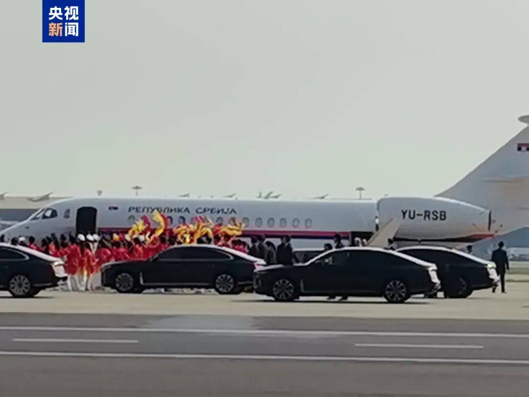 多国领导人抵达北京