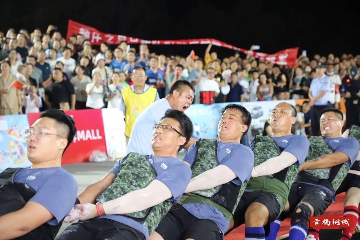 济南市钢城区丨冠军之夜<strong></p>
<p>原油期货开户流程</strong>！钢城硬核力量尽在一绳之间