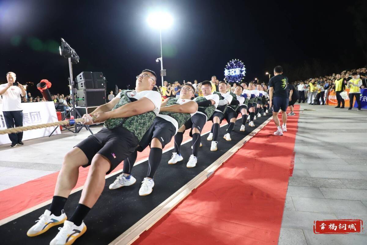 济南市钢城区丨冠军之夜<strong></p>
<p>原油期货开户流程</strong>！钢城硬核力量尽在一绳之间