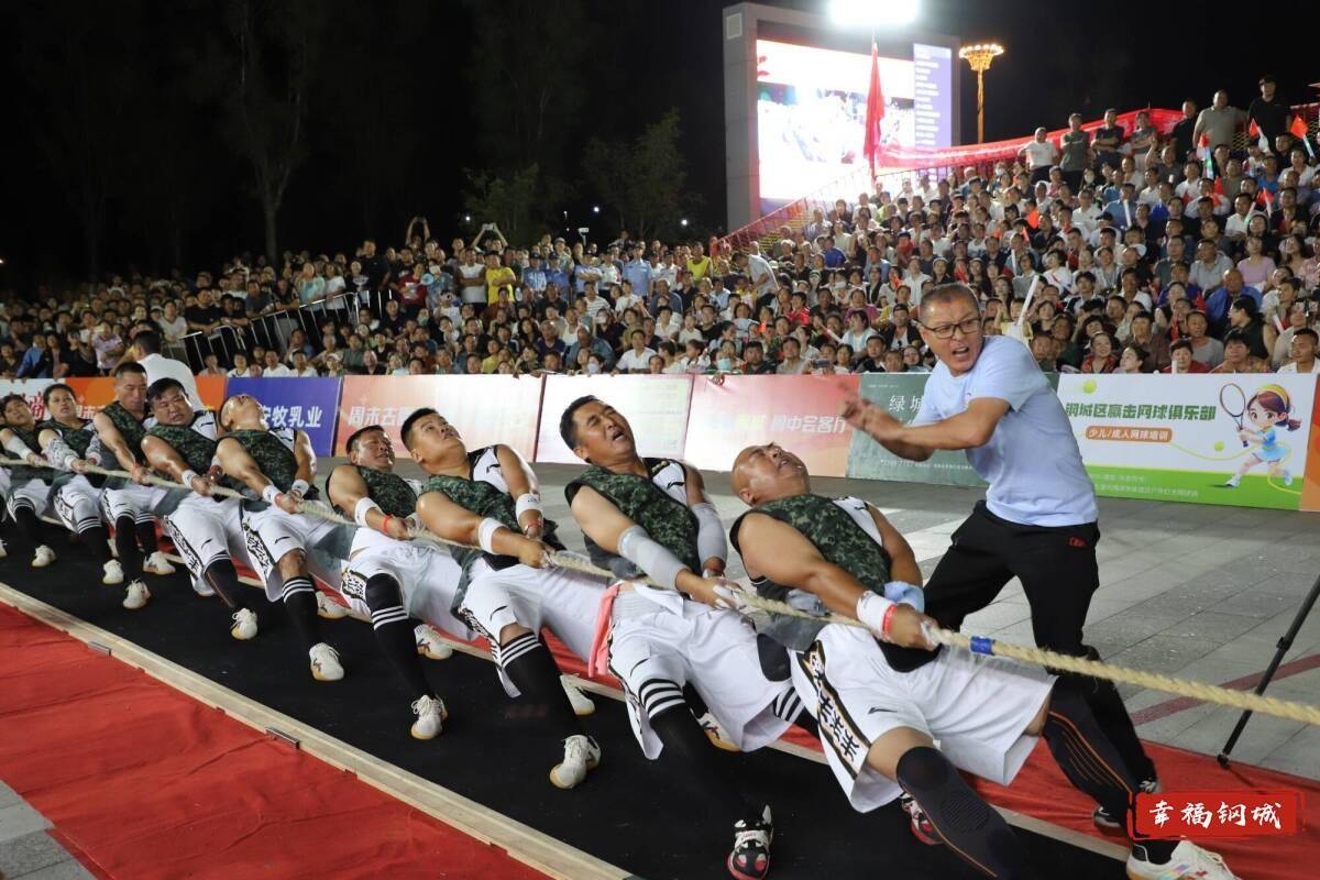 济南市钢城区丨冠军之夜<strong></p>
<p>原油期货开户流程</strong>！钢城硬核力量尽在一绳之间