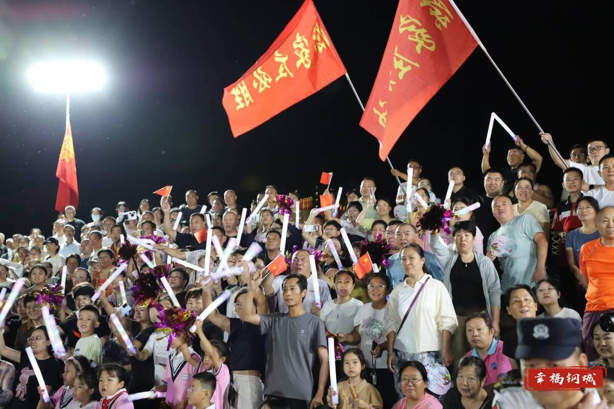 济南市钢城区丨冠军之夜<strong></p>
<p>原油期货开户流程</strong>！钢城硬核力量尽在一绳之间