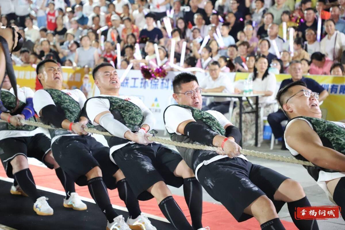 济南市钢城区丨冠军之夜<strong></p>
<p>原油期货开户流程</strong>！钢城硬核力量尽在一绳之间