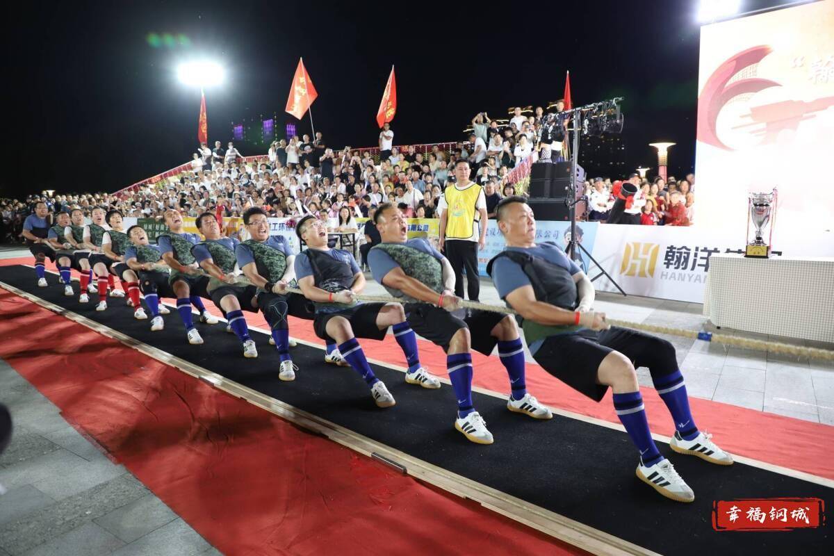 济南市钢城区丨冠军之夜<strong></p>
<p>原油期货开户流程</strong>！钢城硬核力量尽在一绳之间