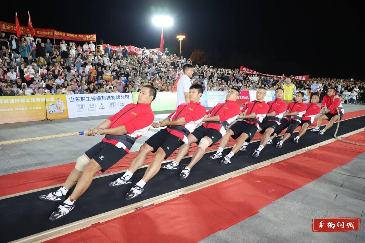 济南市钢城区丨冠军之夜<strong></p>
<p>原油期货开户流程</strong>！钢城硬核力量尽在一绳之间