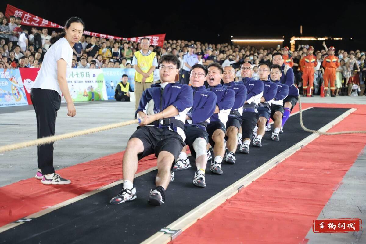 济南市钢城区丨冠军之夜<strong></p>
<p>原油期货开户流程</strong>！钢城硬核力量尽在一绳之间