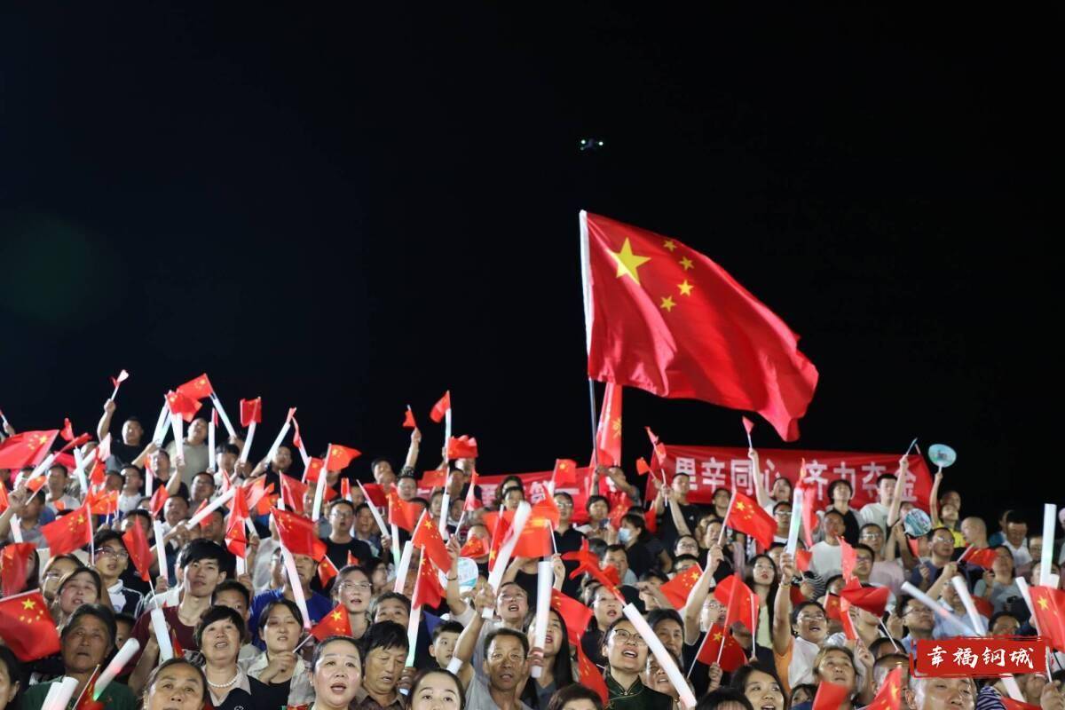 济南市钢城区丨冠军之夜<strong></p>
<p>原油期货开户流程</strong>！钢城硬核力量尽在一绳之间