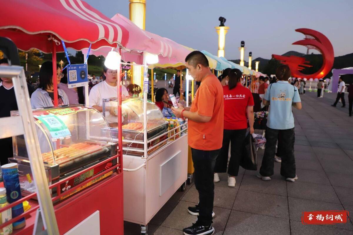 济南市钢城区丨冠军之夜<strong></p>
<p>原油期货开户流程</strong>！钢城硬核力量尽在一绳之间