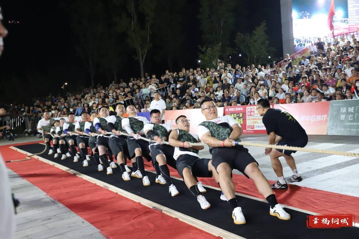 济南市钢城区丨冠军之夜<strong></p>
<p>原油期货开户流程</strong>！钢城硬核力量尽在一绳之间