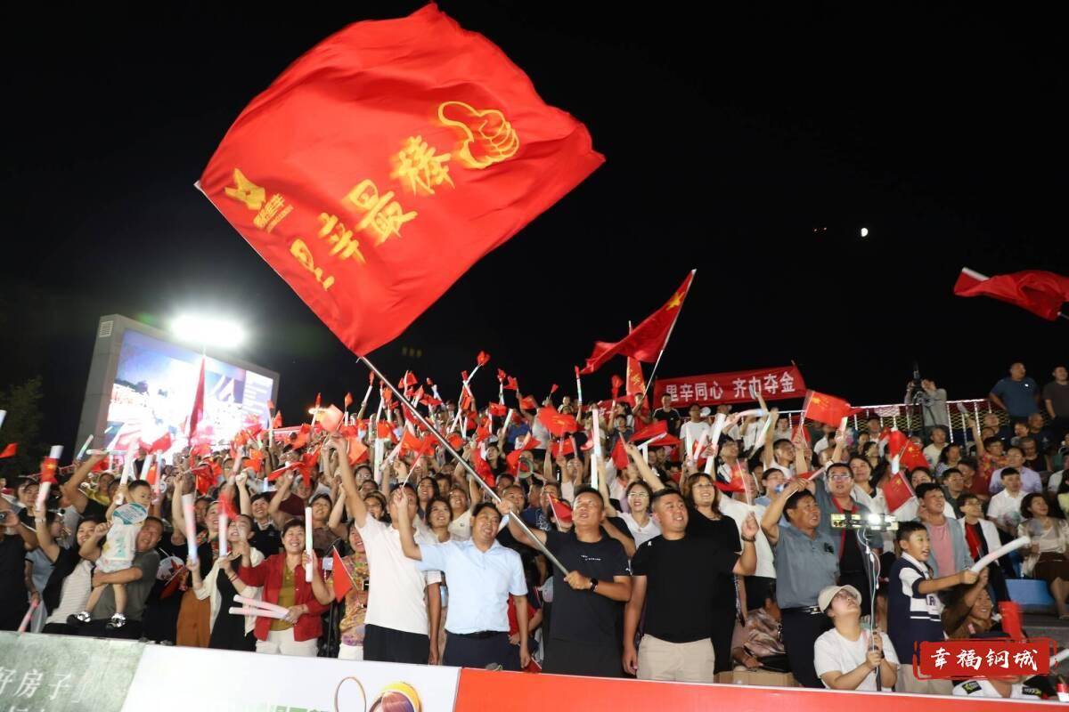 济南市钢城区丨冠军之夜<strong></p>
<p>原油期货开户流程</strong>！钢城硬核力量尽在一绳之间