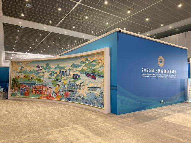 上合天津峰会22米巨幅壁画火出圈<strong></p>
<p>原油期货开户流程</strong>，这些中外元素你认出几个？