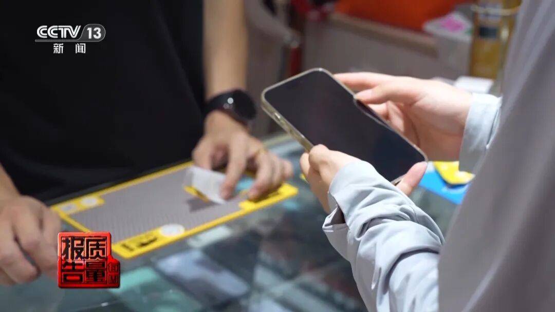 央视曝光<strong></p>
<p>原油期货开户流程</strong>！可能你的手机中招：“个别效果等于保鲜膜”