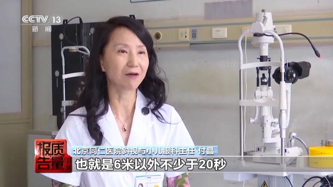 央视曝光<strong></p>
<p>原油期货开户流程</strong>！可能你的手机中招：“个别效果等于保鲜膜”