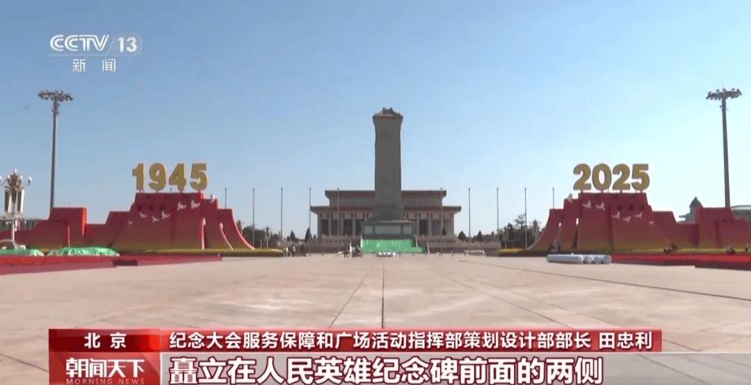 天安门广场年号台<strong></p>
<p>原油期货开户流程</strong>，整体亮相！