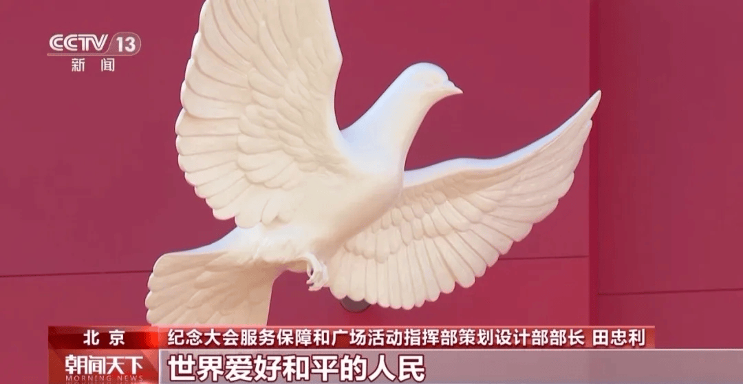 天安门广场年号台<strong></p>
<p>原油期货开户流程</strong>，整体亮相！