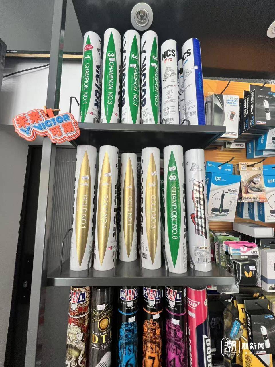 羽毛球又又又涨价<strong></p>
<p>原油期货开户流程</strong>，球友破防：月花三千扛不住，打球人的天塌了