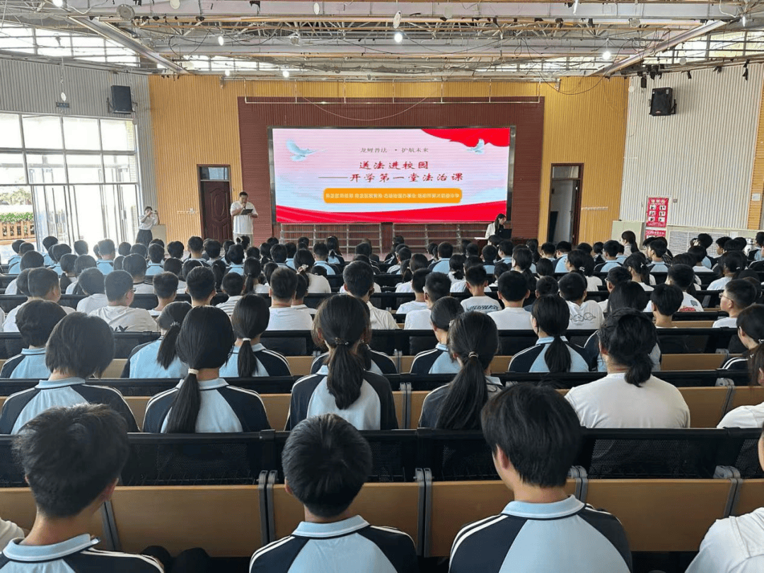 洛龙区开学第一堂法治课开讲啦<strong></p>
<p>原油后期走势</strong>！