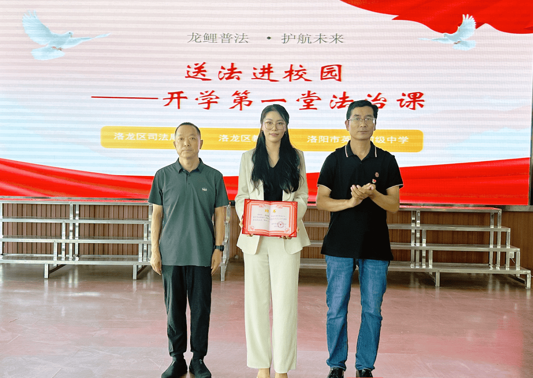 洛龙区开学第一堂法治课开讲啦<strong></p>
<p>原油后期走势</strong>！