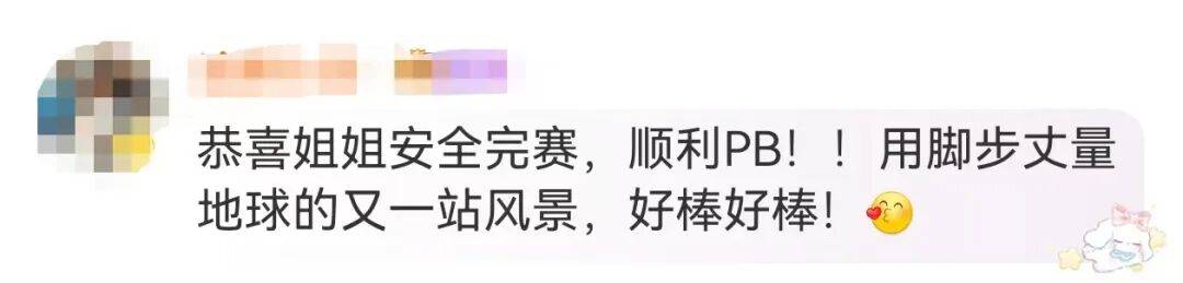 知名主持人朱迅跑完悉尼马拉松全马<strong></p>
<p>原油后期走势</strong>，开心大笑：又创造个人最好成绩