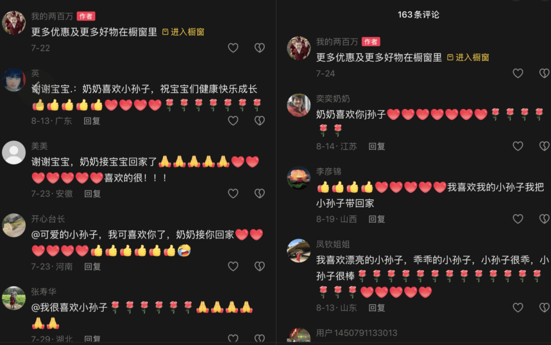 AI生成内容新规实施后<strong></p>
<p>原油后期走势</strong>，月入过万的假“孙子”们原形毕露