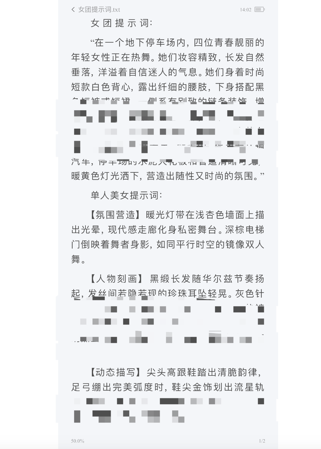 AI生成内容新规实施后<strong></p>
<p>原油后期走势</strong>，月入过万的假“孙子”们原形毕露