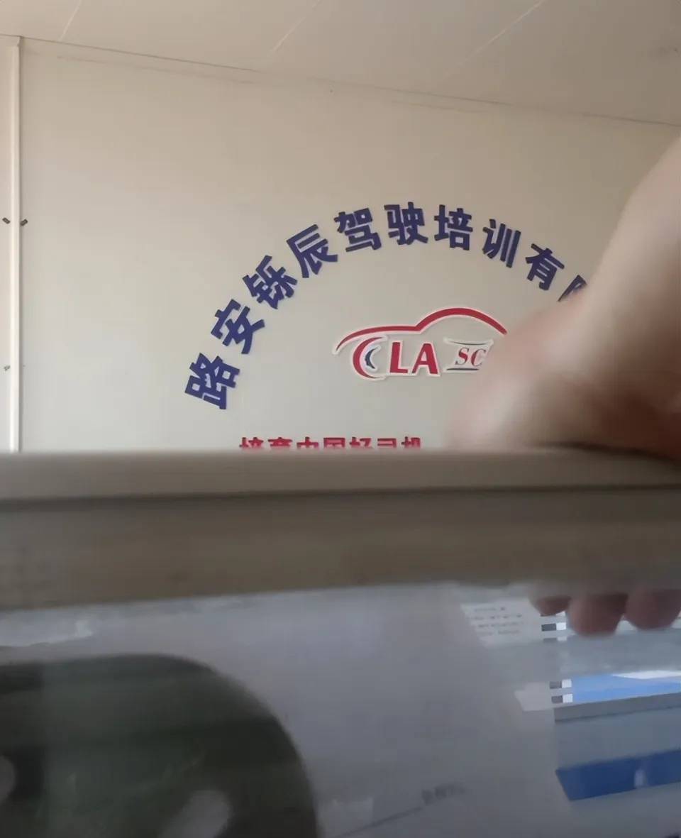 女大学生交1800元学驾照<strong></p>
<p>原油后期走势</strong>，称遭女教练怒吼要求全额退费，成都职能部门介入协调处理