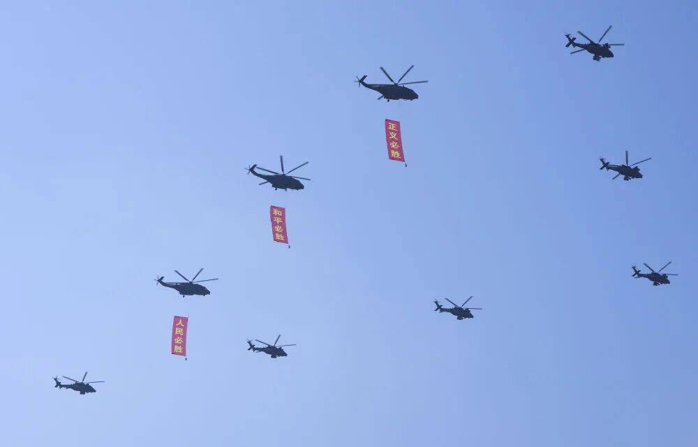 九三阅兵完整视频+高清大图（收藏版）