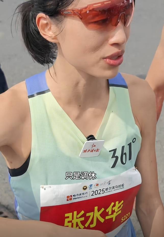 361度与“最快女护士”马拉松跑者已解约