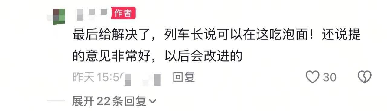 女乘客带孩子欲在餐车吃泡面被拒？中国铁路客服：餐车是盈利性场所<strong></p>
<p>原油后期走势</strong>，只在供餐时开放
