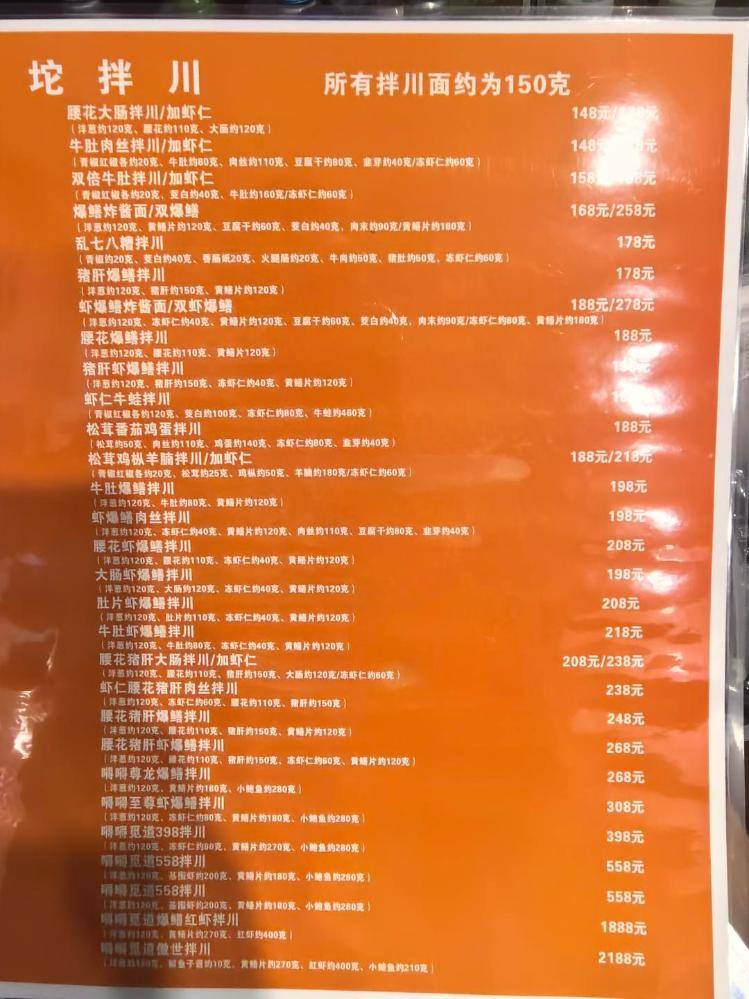 一碗面2208元！杭州一网红店再推“天价面” 有食客称用料足<strong></p>
<p>原油一桶多重</strong>，但不会复购