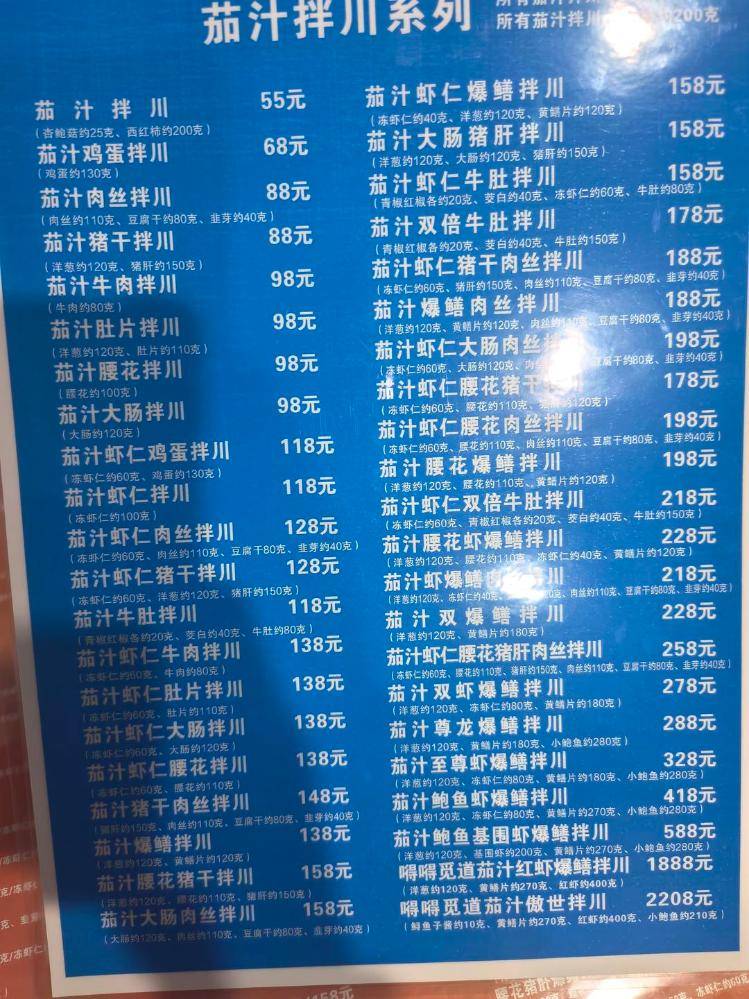 一碗面2208元！杭州一网红店再推“天价面” 有食客称用料足<strong></p>
<p>原油一桶多重</strong>，但不会复购