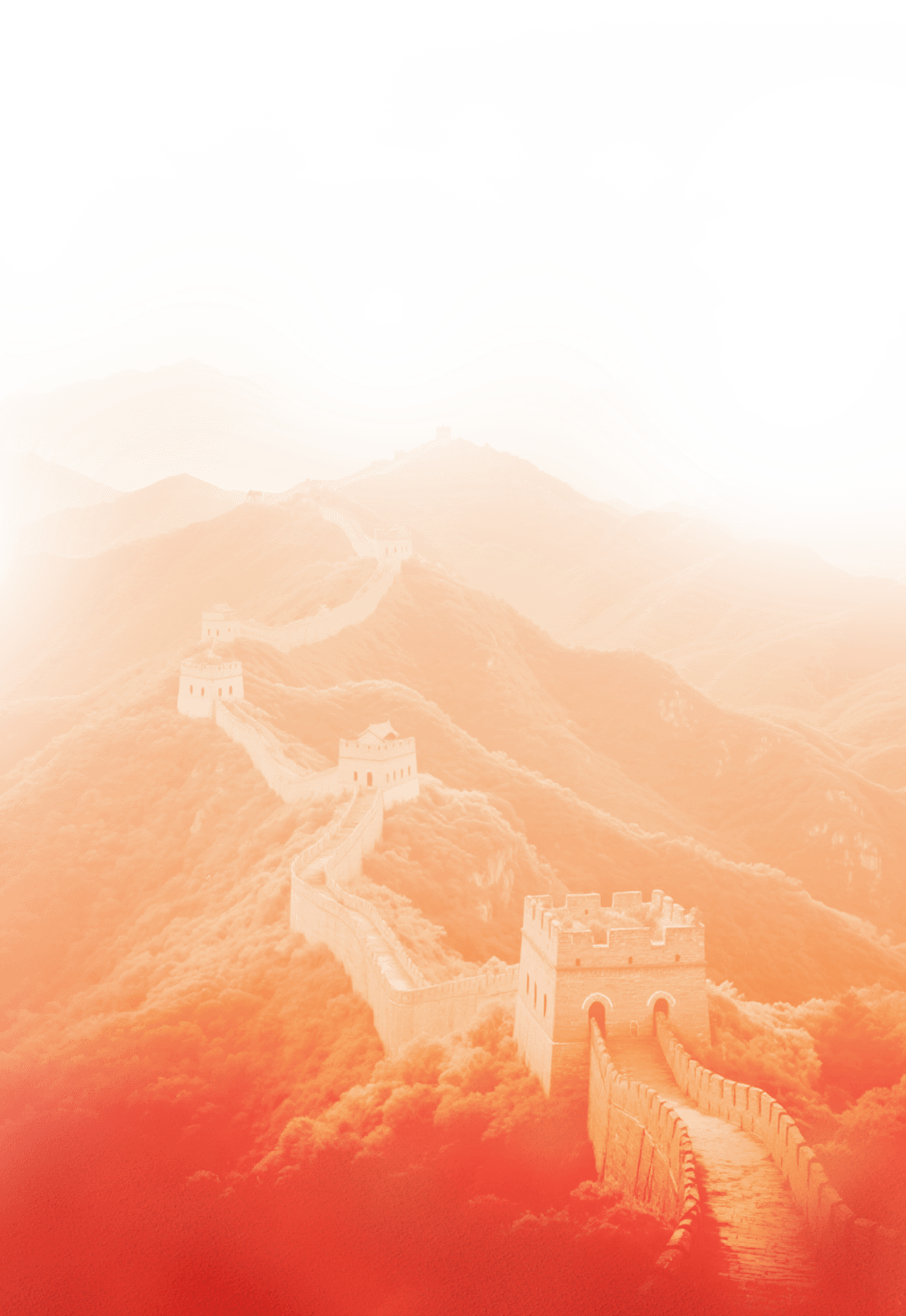 术语发布 | 纪念中国人民抗日战争暨世界反法西斯战争胜利80周年