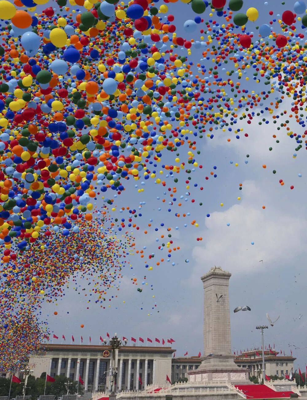 纪念中国人民抗日战争暨世界反法西斯战争胜利80周年