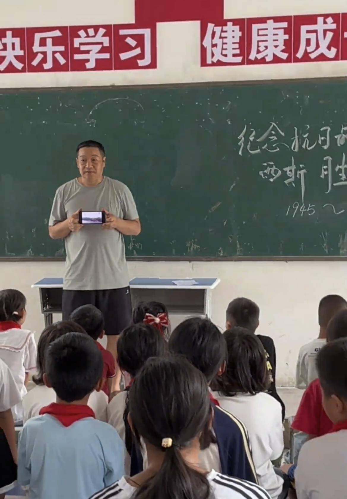 准备好的电视机突然断网<strong></p>
<p>原油一桶多重</strong>，小学老师举着手机让学生看阅兵直播，校长：不能让孩子们留遗憾