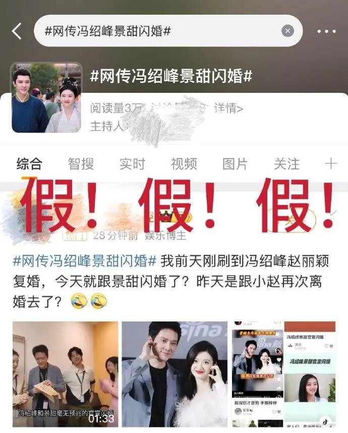 景甜工作室否认“冯绍峰景甜闪婚”<strong></p>
<p>原油一桶多重</strong>，连发4个感叹号：景甜女士未婚单身，请停止造谣