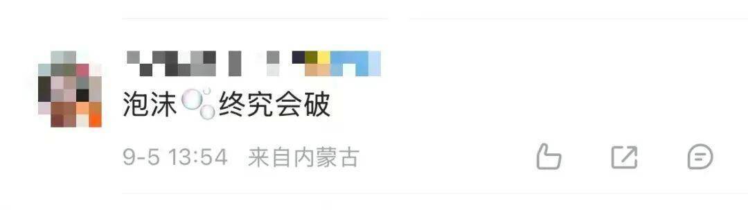 LABUBU二手价格大跌 网友：哭晕在厕所