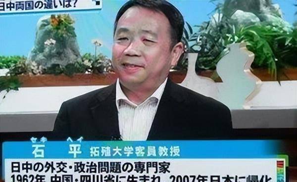 陈鸿斌：石平<strong></p>
<p>一桶原油多重</strong>，21世纪的“新汉奸”