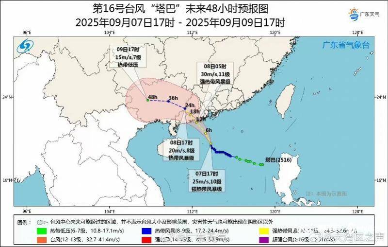 台风“塔巴”将正面袭击广东<strong></p>
<p>一桶原油多重</strong>，惠州两地台风蓝色预警信号生效