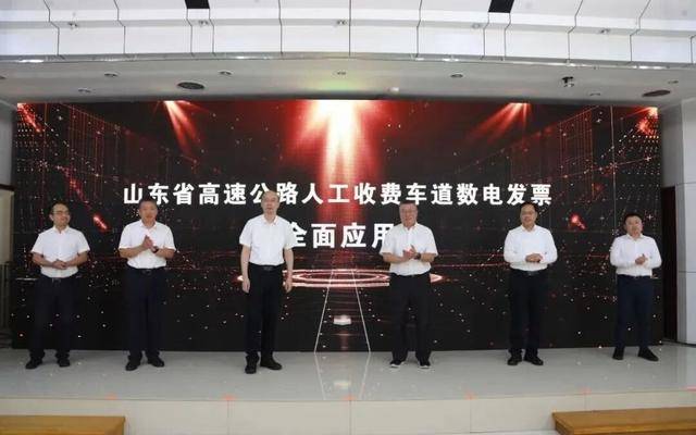 全国首个<strong></p>
<p>一桶原油多重</strong>！山东率先实现省域高速公路MTC数电发票全覆盖