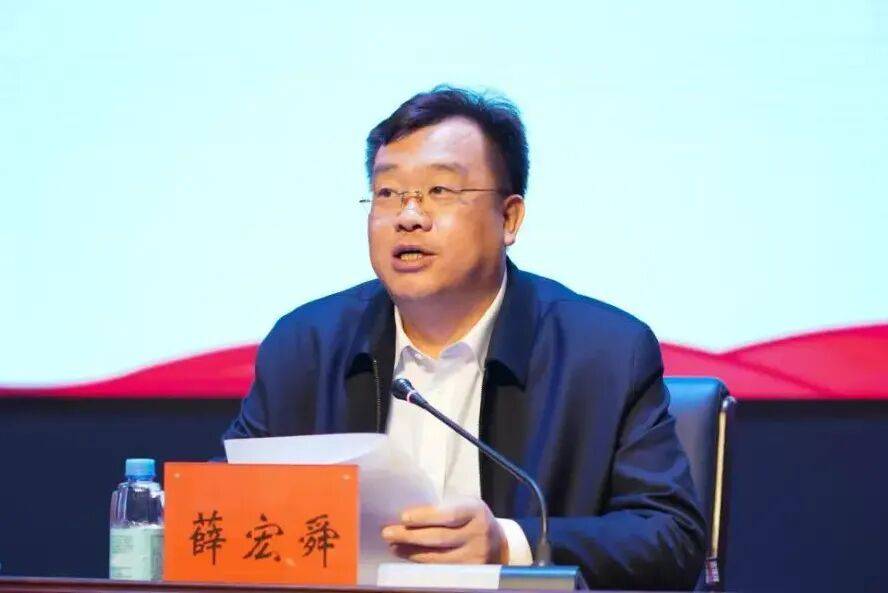 涉嫌严重违纪违法，薛宏舜被查