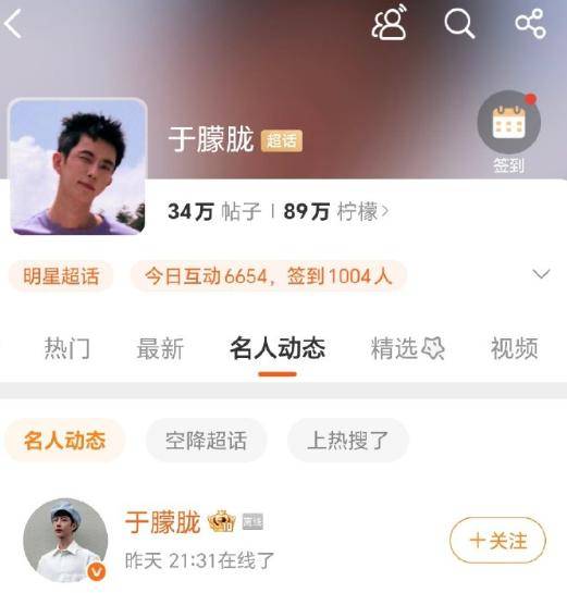 37岁男演员于朦胧被传坠楼<strong></p>
<p>今日原油期货行情</strong>，7月刚注销工作室，警方回应