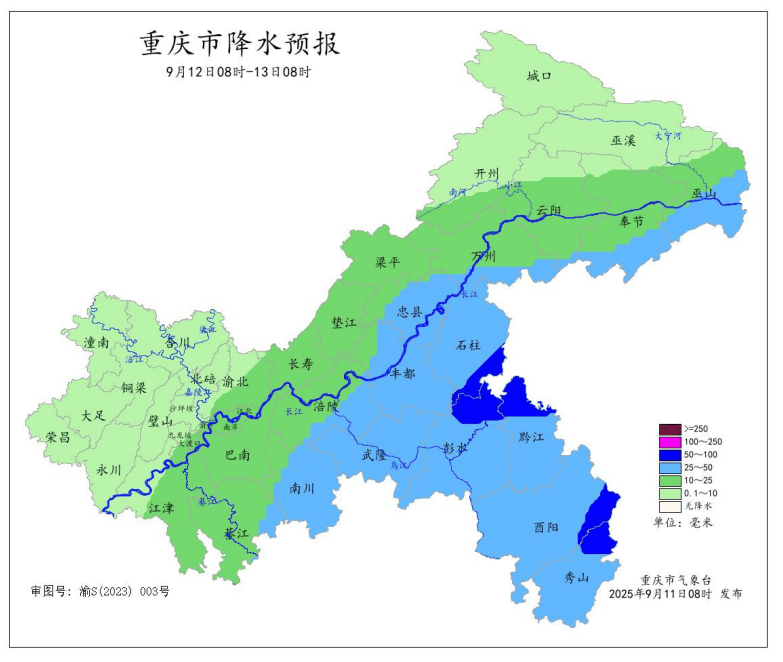 暴雨在路上了<strong></p>
<p>今日原油期货行情</strong>！今晚起重庆大部地区有中到大雨