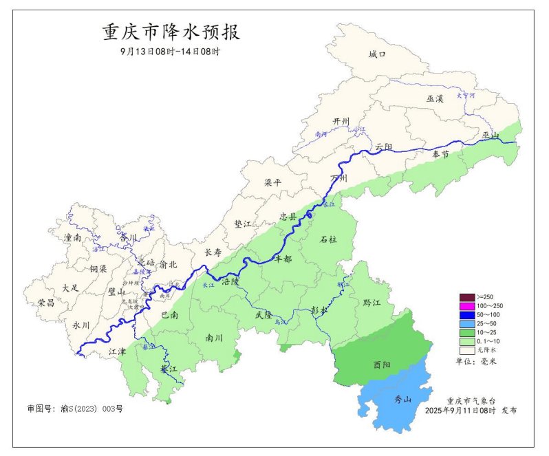 暴雨在路上了<strong></p>
<p>今日原油期货行情</strong>！今晚起重庆大部地区有中到大雨