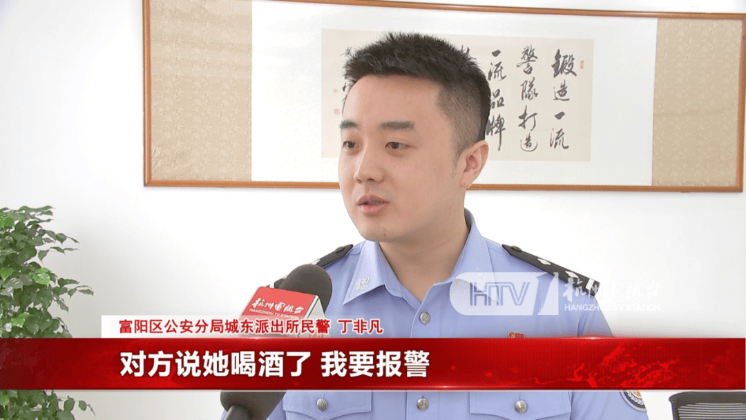 杭州女子酒驾被追尾<strong></p>
<p>今日原油期货行情</strong>，怕对方报警私了倒赔8000元，第二天发现肇事者竟是一路尾随